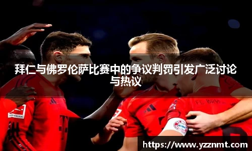 BB贝博艾弗森官方网站