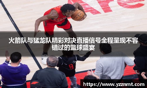 ballbet贝博bb艾弗森