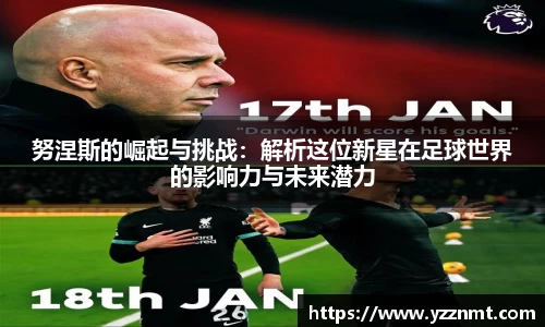 ballbet贝博bb艾弗森